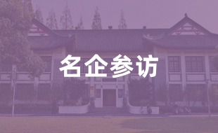 金融大数据与大数据金融研究培训班