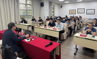 金融大数据与大数据金融研究培训班